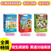 美国畅销培生阅读街 Reading Street英语分级阅读1级～5级 【配套MP3音频和1册阅读指导手册】适合家庭阅读，也适合拓展课外阅读 商品缩略图0