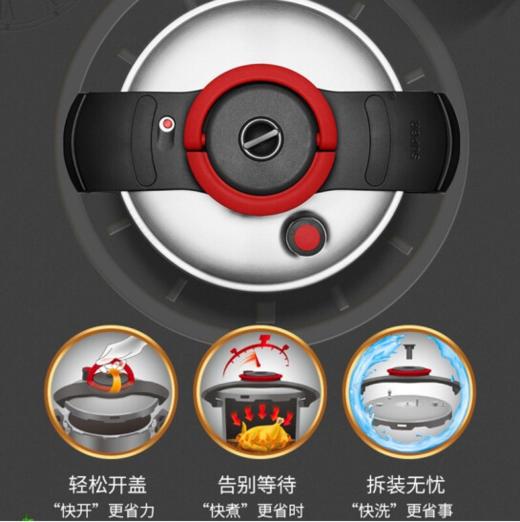 苏泊尔（SUPOR）304不锈钢高压锅YW223BA2 红色 5.7L悦提系列压力锅家用复底大容量快煮锅电磁炉燃气通用锅具 商品图1