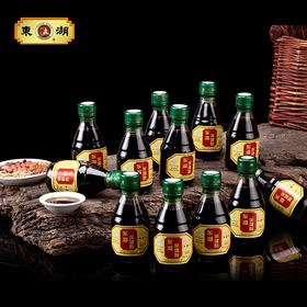 东湖牌保健醋 160ml*12瓶 / 20瓶 组合