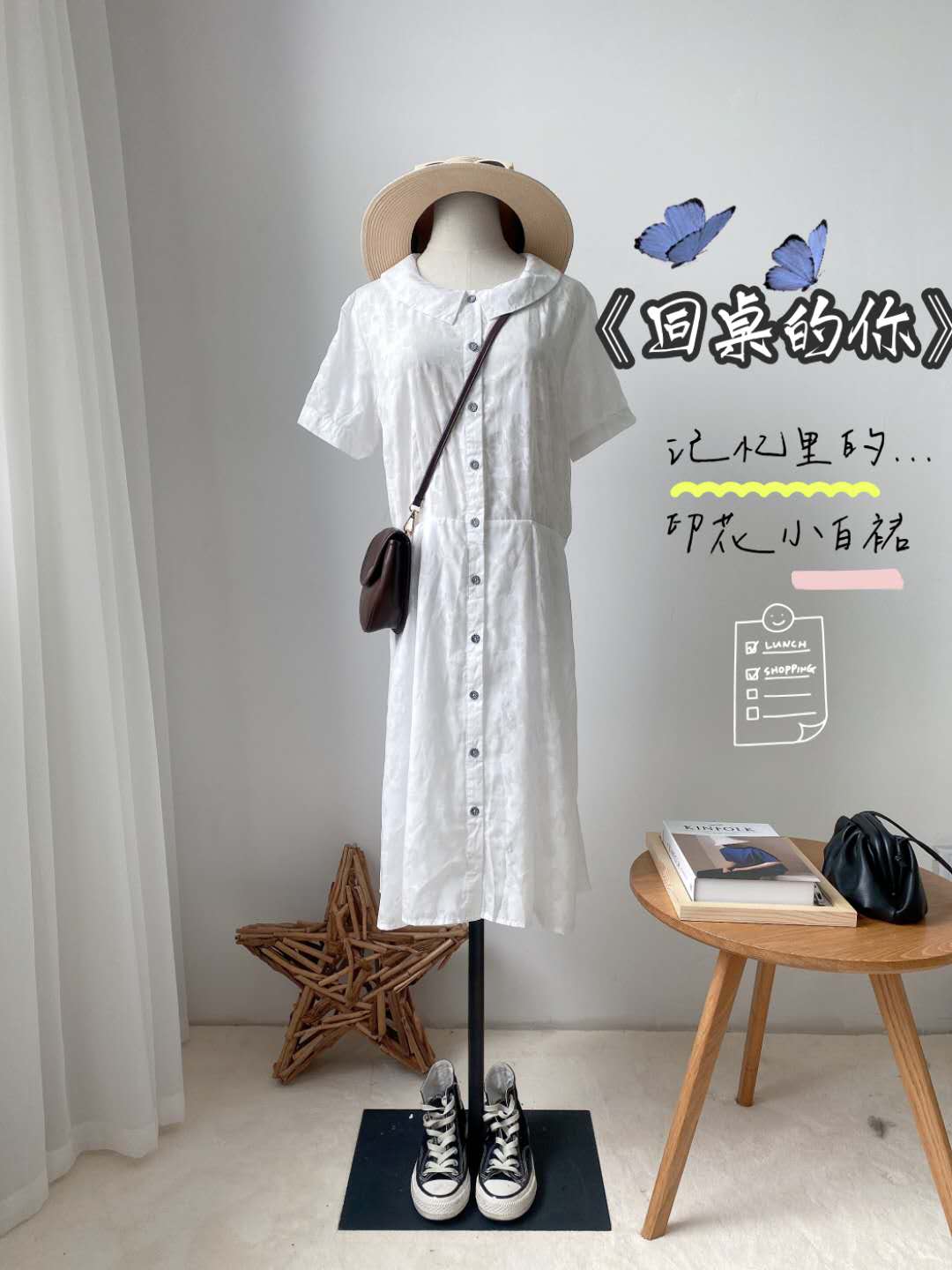 【老米优品】 /29元清仓秒杀！！ 同桌的你~记忆中初恋的印花小白裙Q190304Q