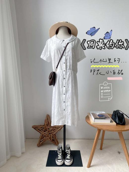 【老米优品】 /29元清仓秒杀！！ 同桌的你~记忆中初恋的印花小白裙Q190304Q 商品图0