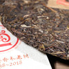 中茶2018普洱 吉幸乔木老树普洱生茶357g 商品缩略图1