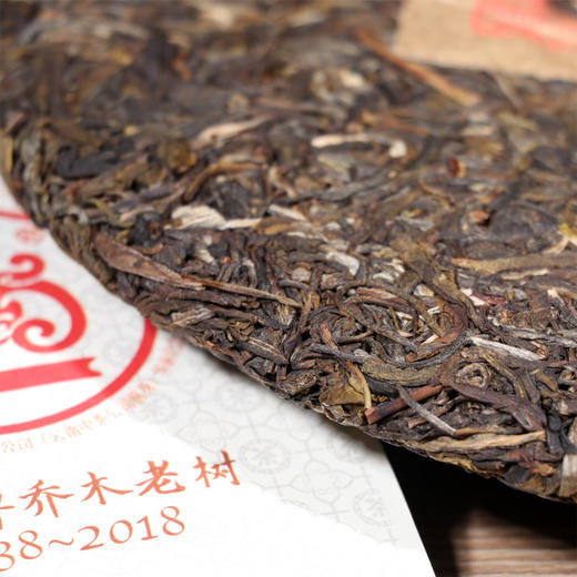 中茶2018普洱 吉幸乔木老树普洱生茶357g 商品图1