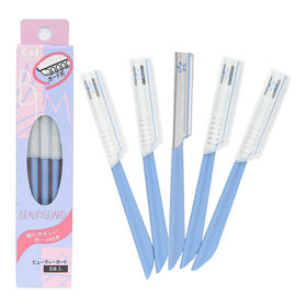 日本贝印KAI安全修眉刀蓝色 5支/盒