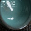 茶香记  铁胎粉青小圆杯 品茗杯 茶杯  陈均林手制 温润如玉 可藏可养 商品缩略图3