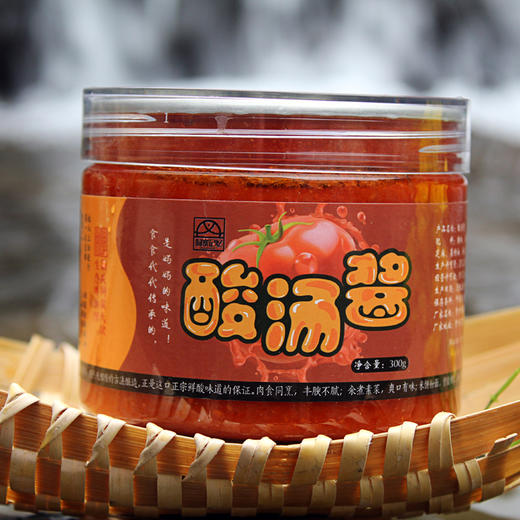 贵州扶贫蚂蚁兄弟酸汤酱300g盒味道鲜美酱香浓郁