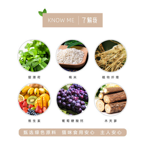 玲宠猫薄荷球猫玩具自嗨磨牙逗猫神器棒棒糖舔舔乐逗猫棒耐咬猫咪玩具 商品图2