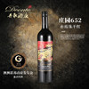 丹歌酒庄维多利亚652赤霞珠干红 商品缩略图0