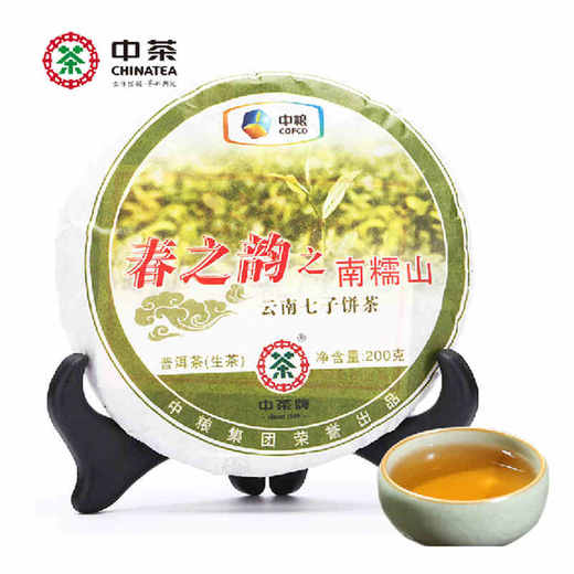 中茶2011年普洱生茶 春之韵之南糯山200g 云南七子饼茶普洱茶叶 商品图0