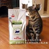 皇家｜VCN专业配方粮系列 幼猫奶糕/幼猫助长/成猫/老猫包邮 商品缩略图0