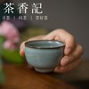 茶香记  铁胎粉青小圆杯 品茗杯 茶杯  陈均林手制 温润如玉 可藏可养 商品缩略图4