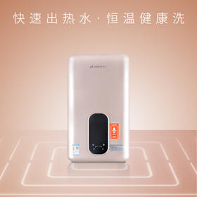 桑乐（SANGLE）速热热水器 DSF-2055GY