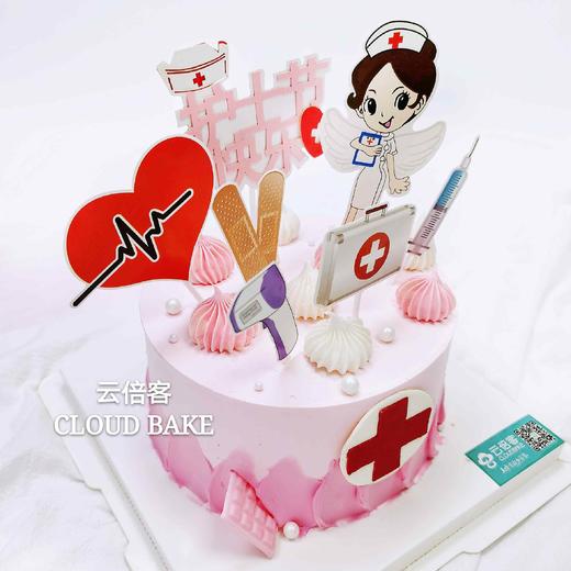 【护士节专款】 商品图2