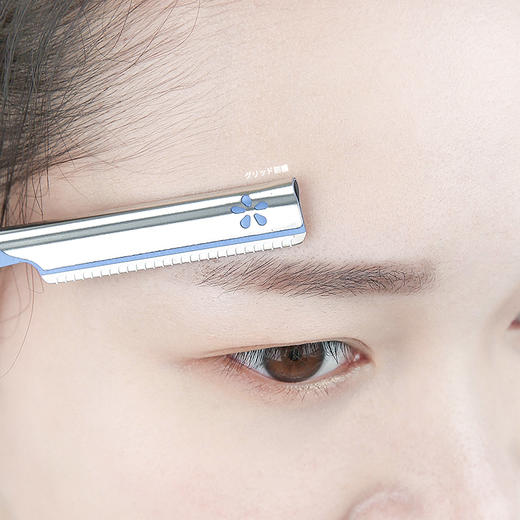 日本贝印KAI安全修眉刀蓝色 5支/盒 商品图2