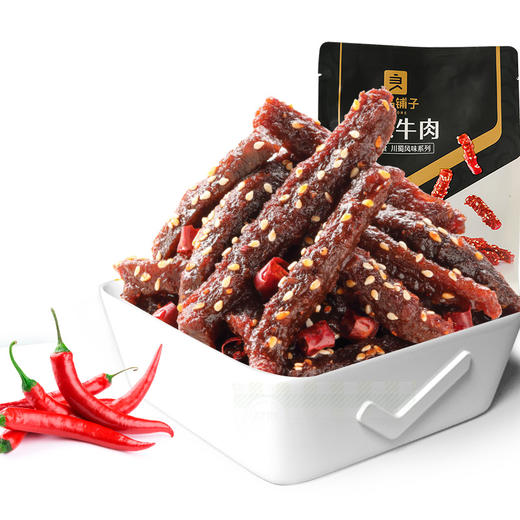 【满减福利】良品铺子麻辣牛肉108g肉类 商品图2