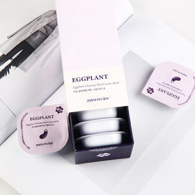 春雨茄子🍆面膜简直了