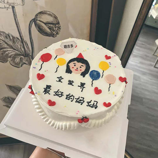 最好妈妈蛋糕m952