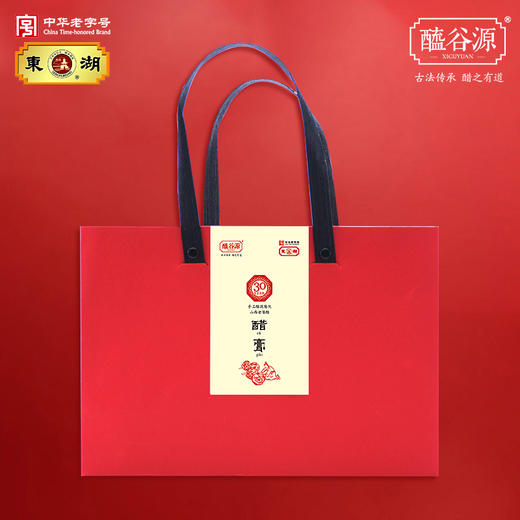 醯谷源 三十年醋膏礼盒 商品图1