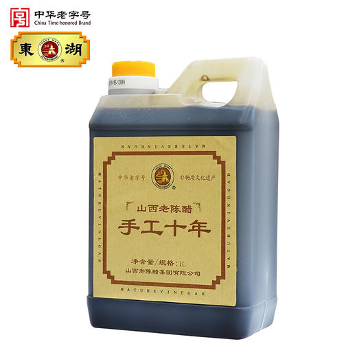 东湖手工十年1L山西老陈醋 商品图3