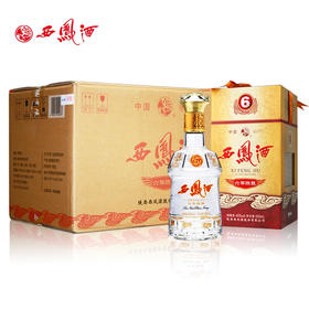 【推荐】西凤酒6年45度六年陈酿绵柔凤香型白酒整箱 500mL*6瓶