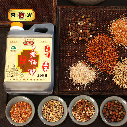 【东湖】山西老陈醋手工五年陈酿1L 8度酸 商品图4