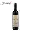 丹歌壹品橡木库纳瓦拉赤霞珠干红2013 商品缩略图2