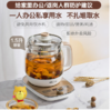 小熊（Bear）养生壶煮茶器煮茶壶电水壶热水壶烧水壶电热水壶迷你玻璃花茶壶黑茶热牛奶YSH-A15W6带滤网1.5L 商品缩略图1