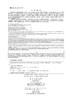 生命科学实验指南/蛋白质纯化程序/蛋白质纯化技术/一本全面介绍蛋白质纯化相关的技术、材料、试剂、设备的实用工具书 商品缩略图2