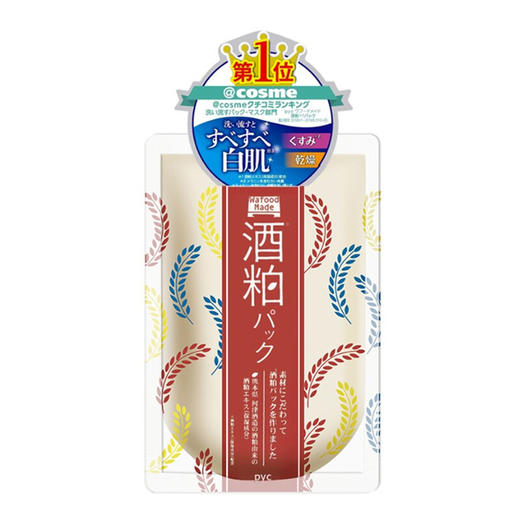 【不可膜灭】
PDC酒粕面膜 商品图3