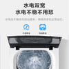 美的（Midea）洗衣机10公斤kg全自动防缠绕大容量下排水波轮式家用宿舍用波轮洗衣机静音智能甩干 经典款MB100V31 商品缩略图8
