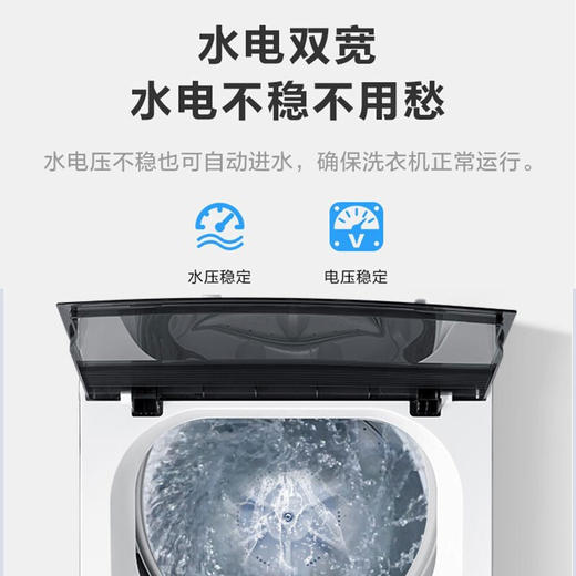 美的（Midea）洗衣机10公斤kg全自动防缠绕大容量下排水波轮式家用宿舍用波轮洗衣机静音智能甩干 经典款MB100V31 商品图8
