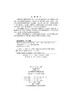 微机原理与接口技术（第三版）洪永强 商品缩略图2