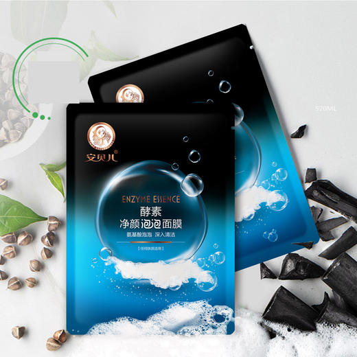 安贝儿 酵素净颜泡泡面膜（10片装） 商品图0