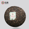 中茶2011年普洱生茶 春之韵之景迈山200g云南七子饼茶 商品缩略图2