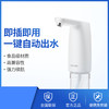 飞利浦（PHILIPS）自动上水器 桶装水出水器水泵 电动抽水机AWP1720/AWP1722 商品缩略图0