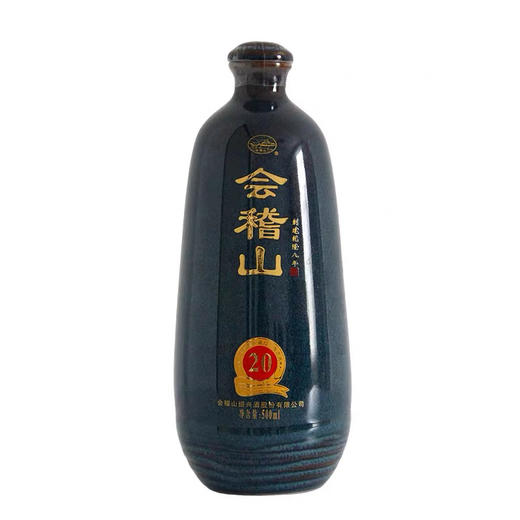 B1F 会稽山20年 500ml 商品图1