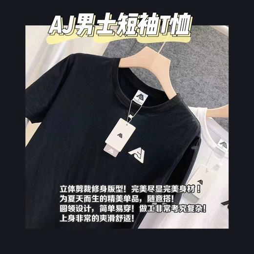 香港AJ男士短袖T恤套盒三件 商品图1