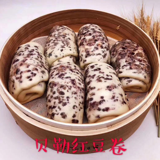 【宫门口贝勒红豆卷】4个/包，原料：红豆、板栗、核桃、紫薯、红枣等 商品图0