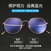 陌龙超轻文艺纯钛放辐射眼镜 抗蓝光 商品缩略图0