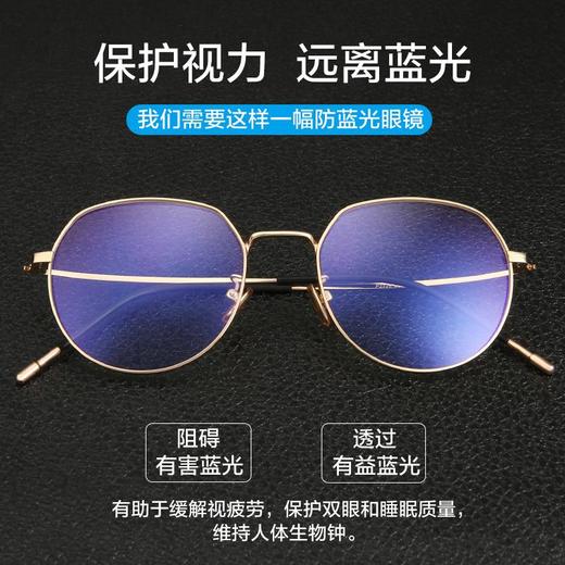 陌龙超轻文艺纯钛放辐射眼镜 抗蓝光 商品图0