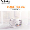 蒂佳婷（Dr.Jart+） V7素颜霜 50ml 商品缩略图1