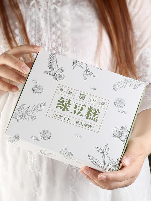手提绿豆糕包装盒飞鸟礼盒