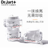 蒂佳婷（Dr.Jart+） V7素颜霜 50ml 商品缩略图3