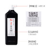 红星墨液 商品缩略图3