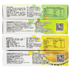 【整箱批发 】南国食品 椰浆蛋卷180gX12 商品缩略图4
