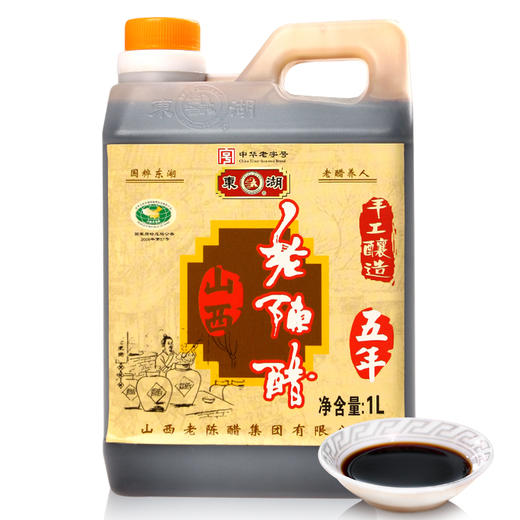 【东湖】山西老陈醋手工五年陈酿1L 8度酸 商品图5