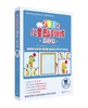 儿童思维训练365天乐学包 高ji 商品缩略图0