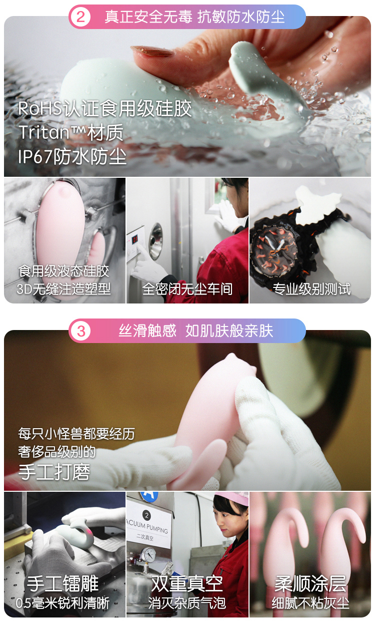 小怪兽跳蛋学生异地远程遥控无线成人女用品激情女性高潮情趣用具