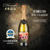 丹歌庄园230巴罗萨谷莫斯卡托起泡酒 商品缩略图0
