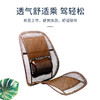 夏季藤编清凉一体座垫（不带头枕） 商品缩略图0